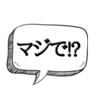 みんなで現実逃避しよう【人間不信】（個別スタンプ：6）