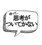 みんなで現実逃避しよう【人間不信】（個別スタンプ：7）