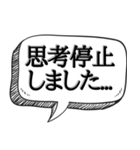 みんなで現実逃避しよう【人間不信】（個別スタンプ：8）