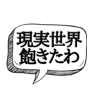 みんなで現実逃避しよう【人間不信】（個別スタンプ：10）