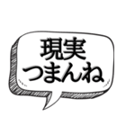 みんなで現実逃避しよう【人間不信】（個別スタンプ：11）