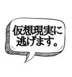 みんなで現実逃避しよう【人間不信】（個別スタンプ：12）