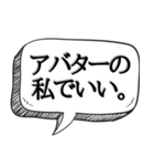 みんなで現実逃避しよう【人間不信】（個別スタンプ：13）