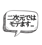 みんなで現実逃避しよう【人間不信】（個別スタンプ：14）