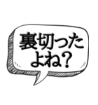 みんなで現実逃避しよう【人間不信】（個別スタンプ：15）