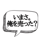 みんなで現実逃避しよう【人間不信】（個別スタンプ：16）