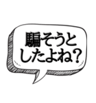 みんなで現実逃避しよう【人間不信】（個別スタンプ：17）