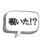 みんなで現実逃避しよう【人間不信】（個別スタンプ：20）