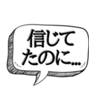 みんなで現実逃避しよう【人間不信】（個別スタンプ：21）