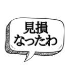 みんなで現実逃避しよう【人間不信】（個別スタンプ：22）