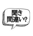 みんなで現実逃避しよう【人間不信】（個別スタンプ：23）