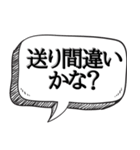 みんなで現実逃避しよう【人間不信】（個別スタンプ：24）