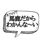 みんなで現実逃避しよう【人間不信】（個別スタンプ：26）