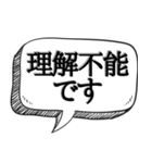 みんなで現実逃避しよう【人間不信】（個別スタンプ：27）