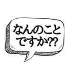 みんなで現実逃避しよう【人間不信】（個別スタンプ：28）