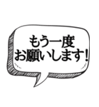 みんなで現実逃避しよう【人間不信】（個別スタンプ：29）