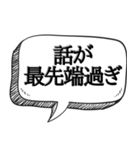 みんなで現実逃避しよう【人間不信】（個別スタンプ：31）