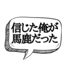 みんなで現実逃避しよう【人間不信】（個別スタンプ：32）