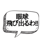 みんなで現実逃避しよう【人間不信】（個別スタンプ：33）