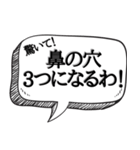 みんなで現実逃避しよう【人間不信】（個別スタンプ：34）