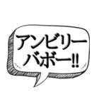 みんなで現実逃避しよう【人間不信】（個別スタンプ：35）