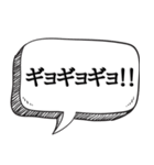 みんなで現実逃避しよう【人間不信】（個別スタンプ：36）