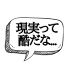 みんなで現実逃避しよう【人間不信】（個別スタンプ：37）