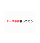 かんかん用の煽り（個別スタンプ：4）
