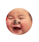 るいとの日常〜顔編〜（個別スタンプ：4）