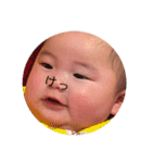 るいとの日常〜顔編〜（個別スタンプ：8）