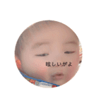 るいとの日常〜顔編〜（個別スタンプ：9）