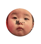 るいとの日常〜顔編〜（個別スタンプ：21）
