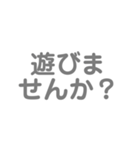 よく使う言葉【シンプル】（個別スタンプ：4）