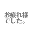 よく使う言葉【シンプル】（個別スタンプ：6）