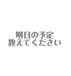 よく使う言葉【シンプル】（個別スタンプ：7）