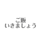 よく使う言葉【シンプル】（個別スタンプ：8）
