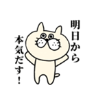 猫のにゃんすけスタンプ（個別スタンプ：10）