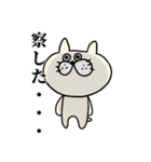 猫のにゃんすけスタンプ（個別スタンプ：17）