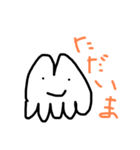 ゴリラの祖先（個別スタンプ：10）