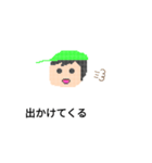 ドットくんと動物（個別スタンプ：1）
