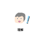 ドットくんと動物（個別スタンプ：2）