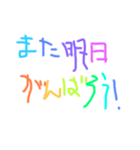 手書き文字♡♡（個別スタンプ：5）