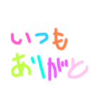 手書き文字♡♡（個別スタンプ：10）