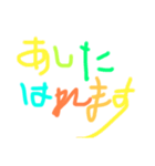 手書き文字♡♡（個別スタンプ：14）