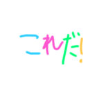 手書き文字♡♡（個別スタンプ：18）