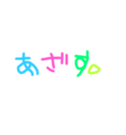 手書き文字♡♡（個別スタンプ：19）