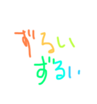 手書き文字♡♡（個別スタンプ：25）