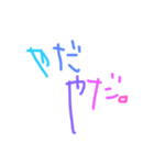 手書き文字♡♡（個別スタンプ：27）