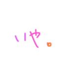 手書き文字♡♡（個別スタンプ：29）