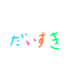 手書き文字♡♡（個別スタンプ：32）